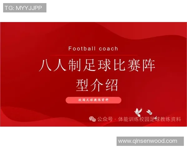 科学足球节奏训练方法探讨提升球员表现与团队协作能力 科学足球节奏训练方法探讨提升球员表现与团队协作能力