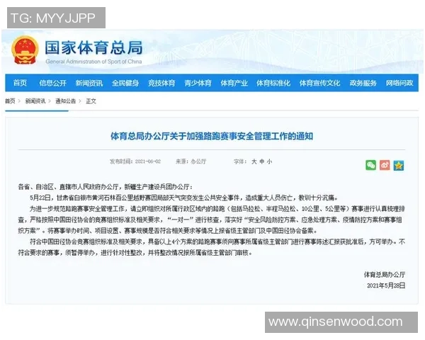 重庆极限运动队如何通过转换打法提升竞技水平与团队协作能力