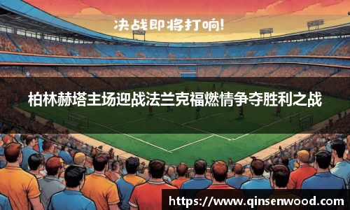 DB真人旗舰