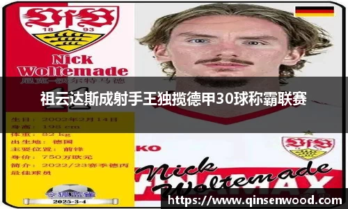 DB真人旗舰