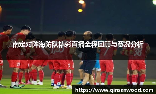 DB真人旗舰